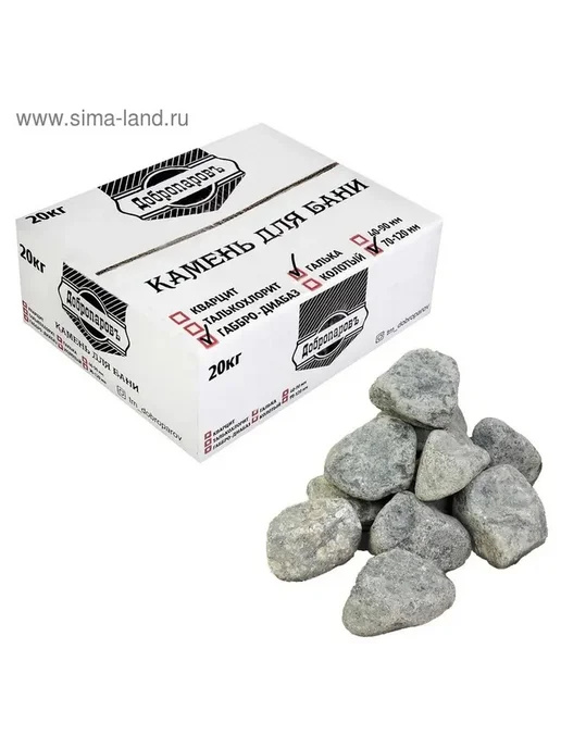 Обвалованный габбро-диабаз для бани, 20 кг, 20 кг, фото 3