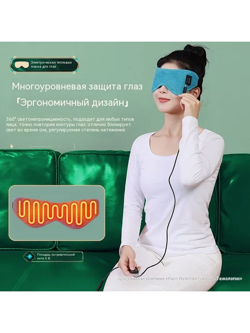 Маска для глаз Серый, серый, фото 5