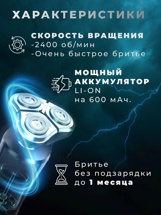 Электробритва mz-92ma7zox5f, бронза, вариант, фото 4