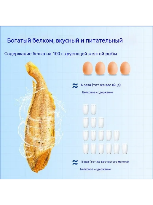 Рыбные чипсы из горбуля, 5×30 г, 5x30, фото 4