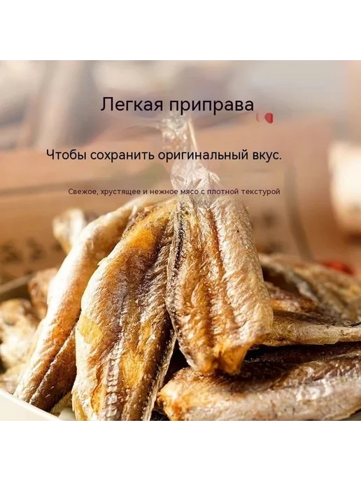 Рыбные чипсы из горбуля, 5×30 г, 5x30, фото 6