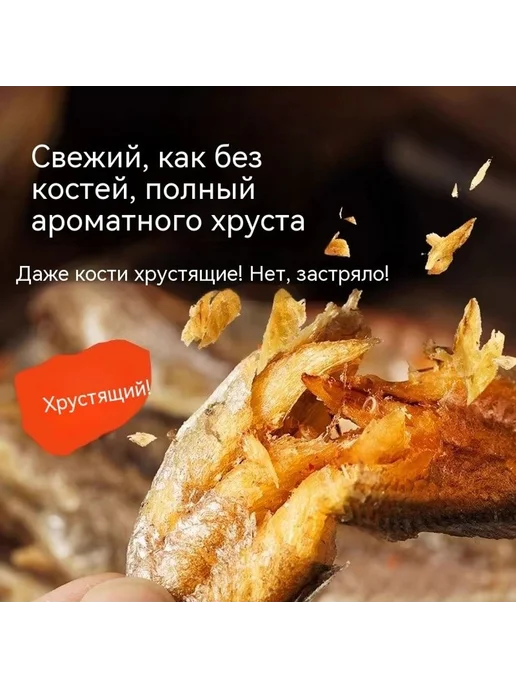 Рыбные чипсы из горбуля, 5×30 г, 5x30, фото 7