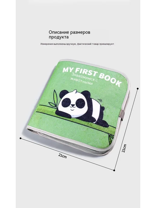 Книга Может кусать, вариант, фото 13