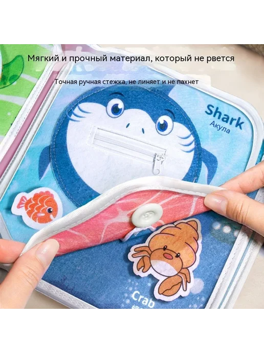 Книга Может кусать, вариант, фото 3