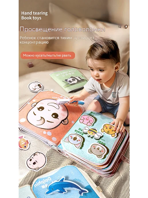 Книга Может кусать, вариант, фото 7