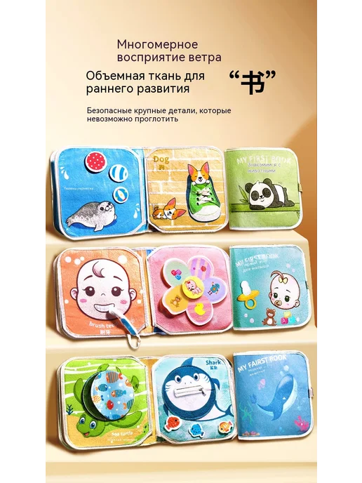 Книга Может кусать, вариант, фото 8