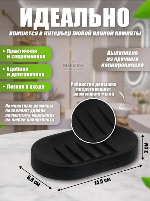 Vetta Набор для ванной комнаты, 3 шт, фото 3
