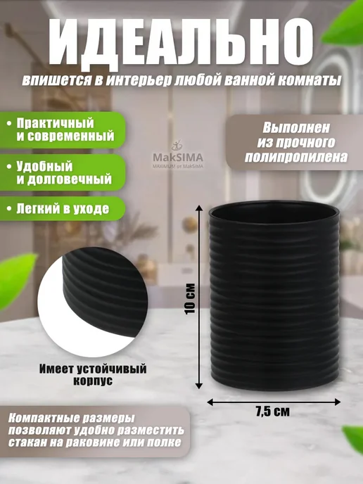 Vetta Набор для ванной комнаты, 3 шт, фото 4