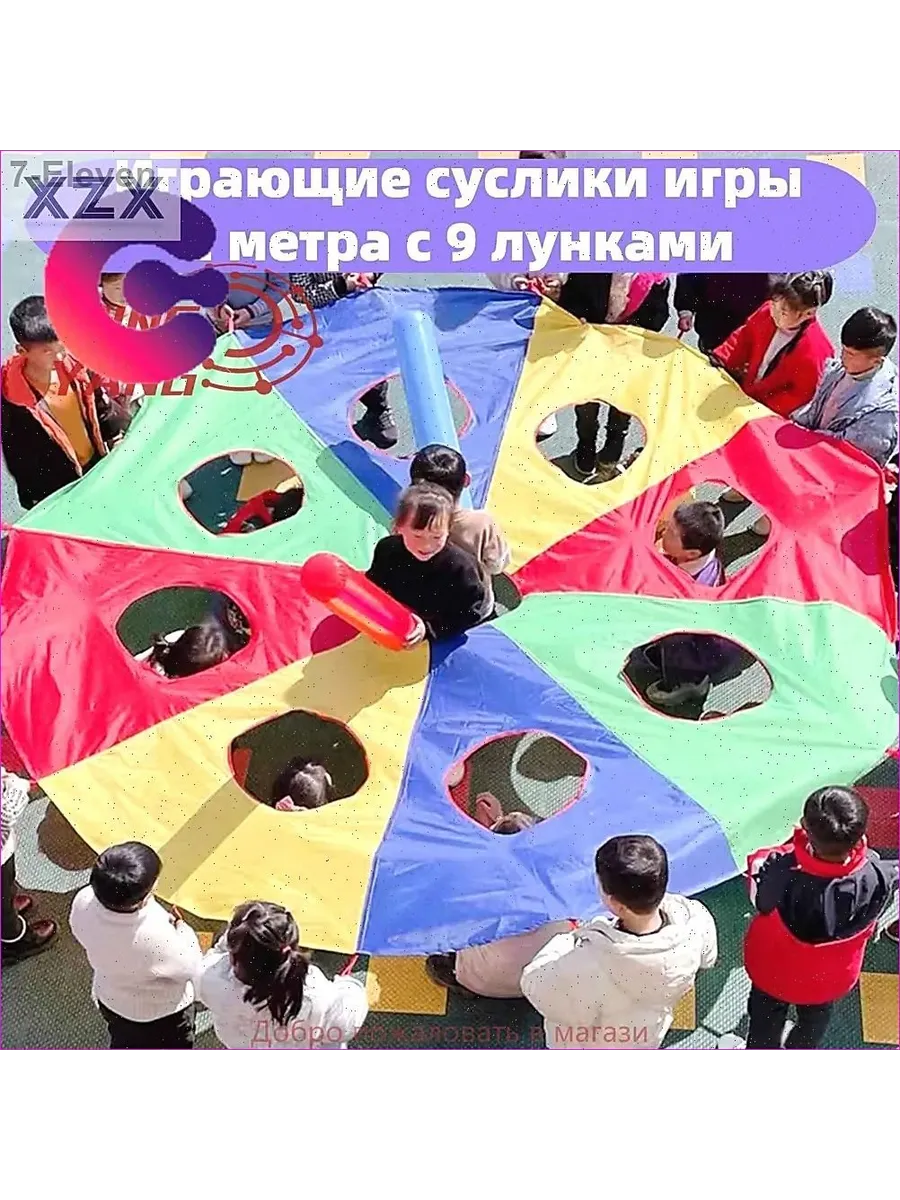 Детская игрушка Ударь крота, для дома и улицы