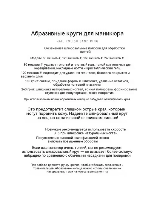 Шлифовальные круги 120, вариант, фото 9