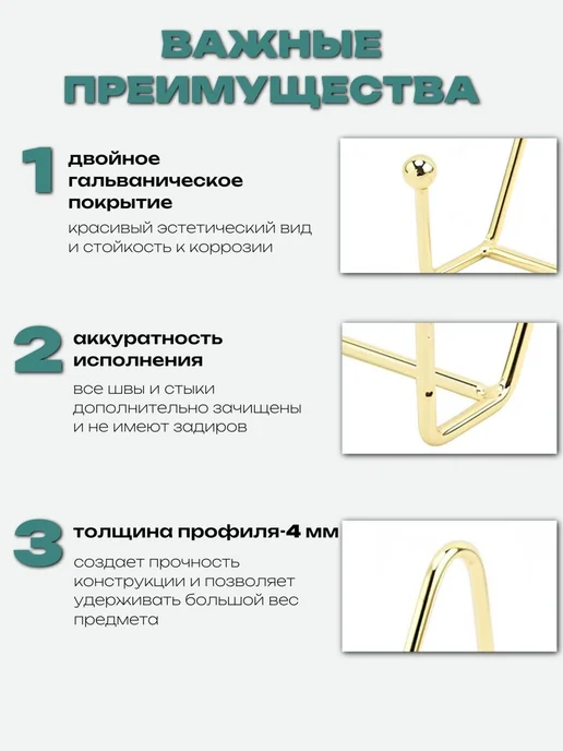 Подставка для книг, 1 шт. 15,5см, 1 шт, фото 3
