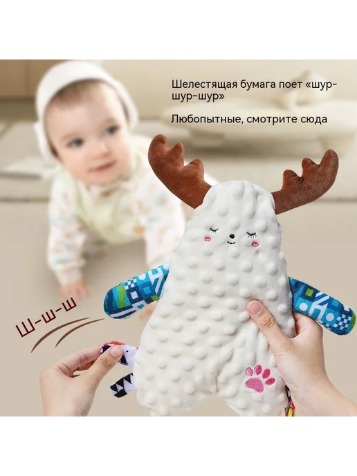 Успокаивающее полотенце лягушка 36 см, розовый, фото 5