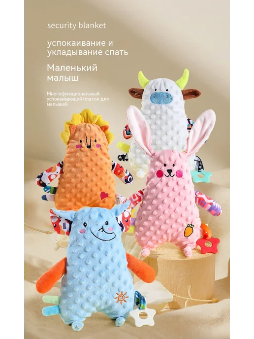 Успокаивающее полотенце лягушка 36 см, розовый, фото 7