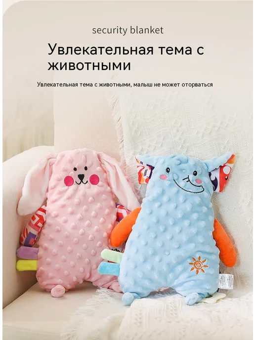 Успокаивающее полотенце лягушка 36 см, розовый, фото 9