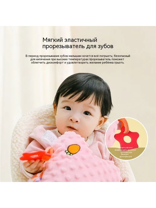 Успокаивающее полотенце лягушка 36 см, синий, фото 4