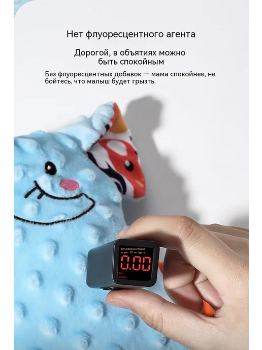 Успокаивающее полотенце лягушка 36 см, зеленый, фото 17