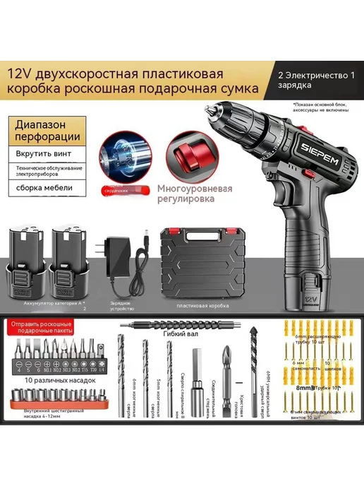 Ручная дрель 16,8 В, 21V, фото 6