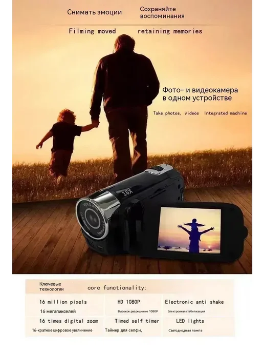Портативная цифровая ручная видеокамера DV, черный, фото 4