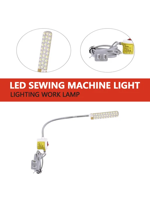 Светильник Для Швейной Машины, Магнитный, 30 Led, вариант, фото 4
