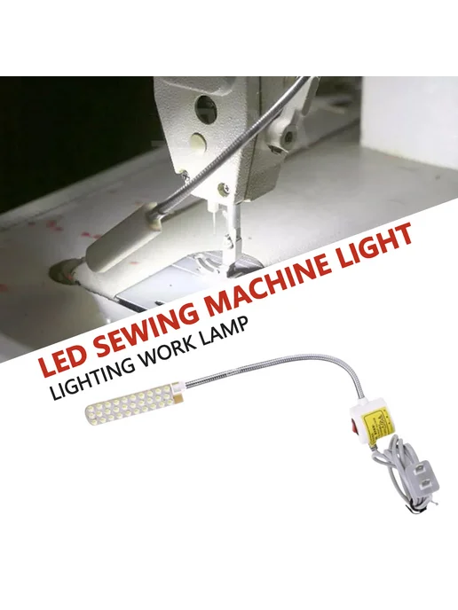 Светильник Для Швейной Машины, Магнитный, 30 Led, вариант, фото 6