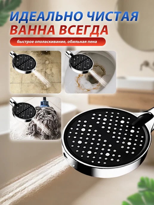 Werdels лейка для душа большая 8 режимов, черный, фото 4