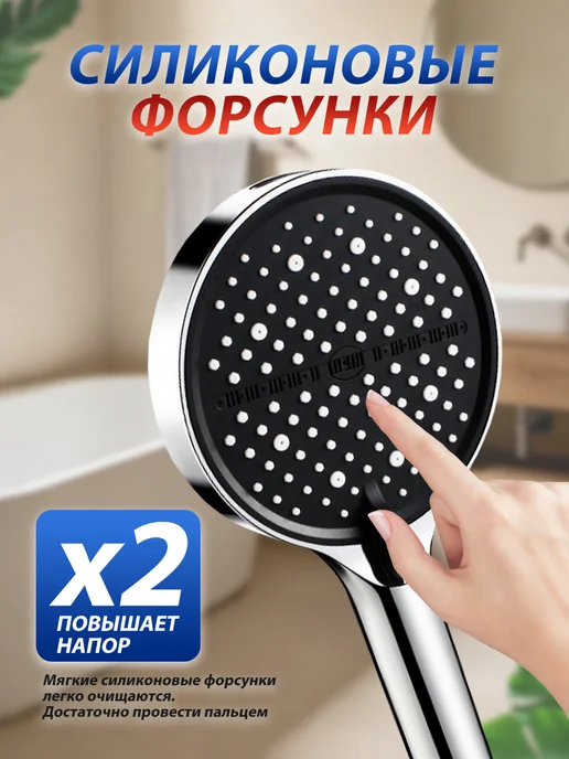Werdels лейка для душа большая 8 режимов, черный, фото 7