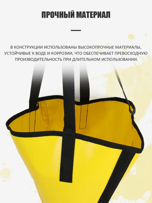 Koetsu Морской якорь XS, 18 дюймов, желтый, фото 8