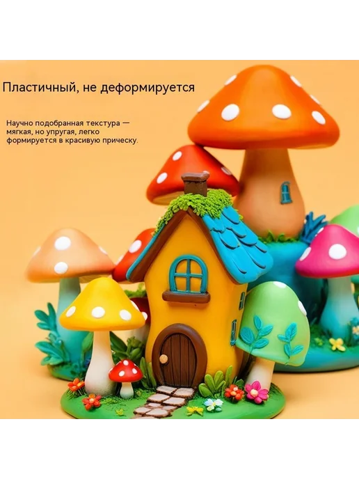 Глина 24 цвета, 45 цв., фото 2