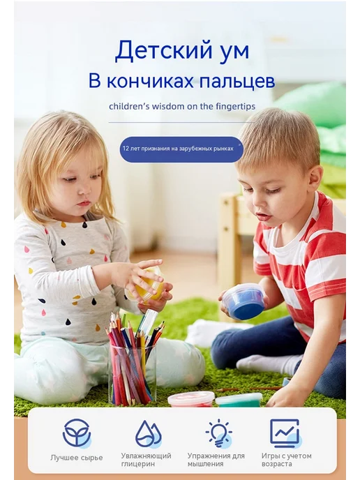 Глина 24 цвета, 12 цв., фото 11