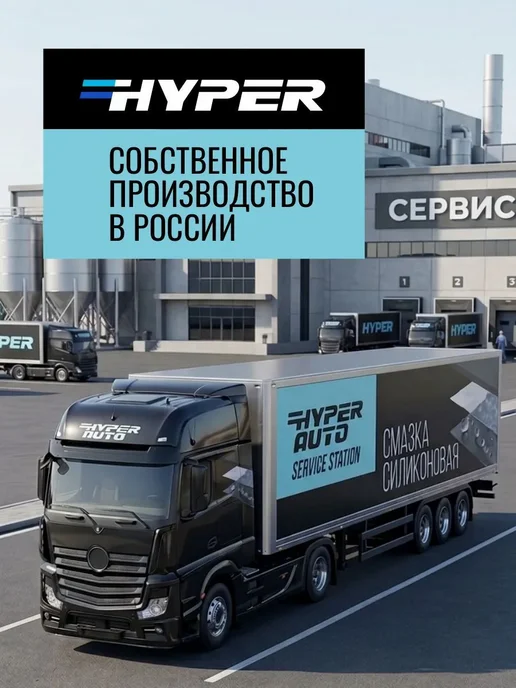 HyperFuel Присадка комплексная для дизельного топлива ДТ 10л D+, 10 л, фото 7