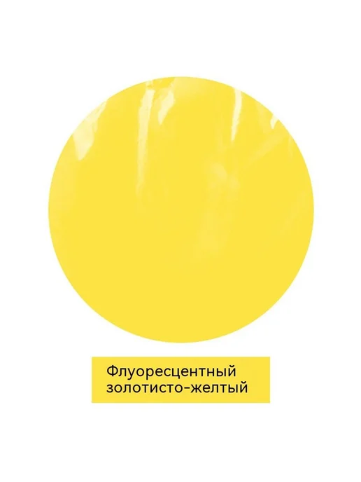 Глина Апельсиново-красный, золотой