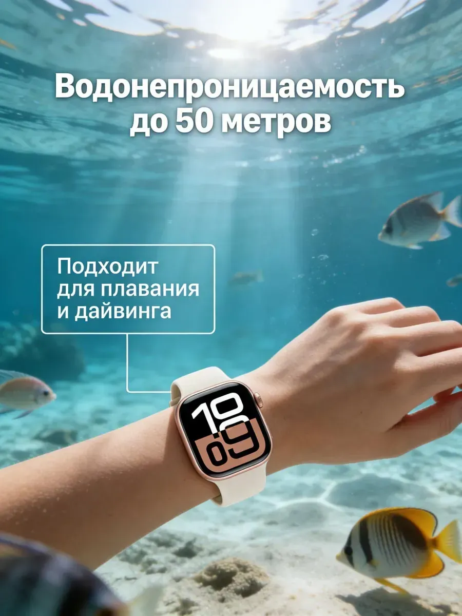 Apple Watch S11 классические смарт часы