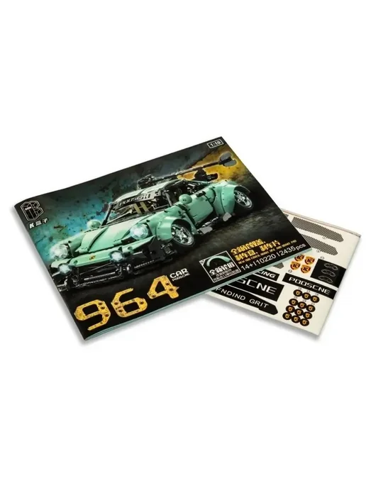 LEGO Конструктор машина - Porsche Carrera 964 2435 деталей, вариант, фото 8