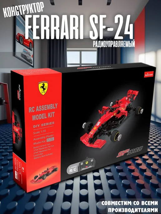 LEGO Конструктор Speed Champions 77242 Ferrari SF-24 F1 Race Car, черный