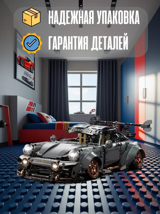 LEGO Конструктор машинка - Porsche Carrera 964 2435 деталей, вариант, фото 2