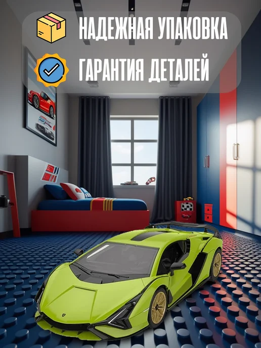 LEGO Конструктор машинка радиоуправляемая - Lamborghini Sian, вариант, фото 2