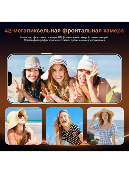 Смартфон Pro Max 3.242 12/512 ГБ, черный, фото 7