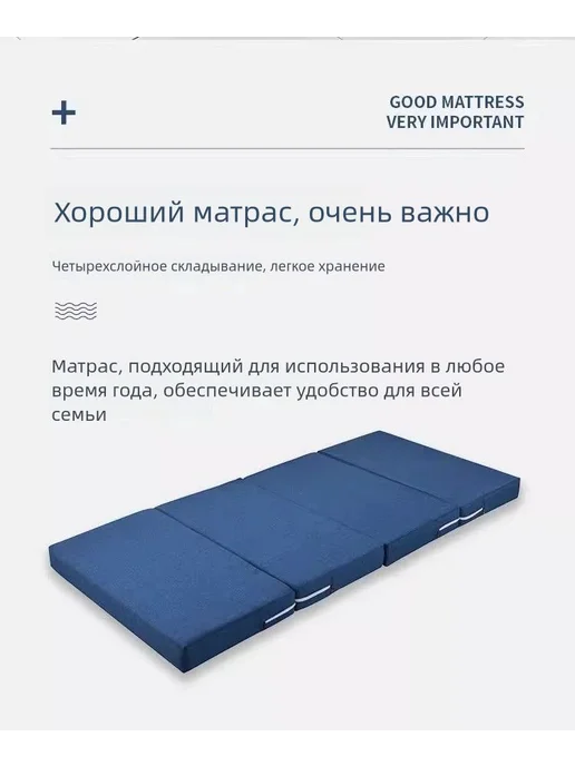 Складной губчатый матрас200*60*10, 200x60x10, фото 3