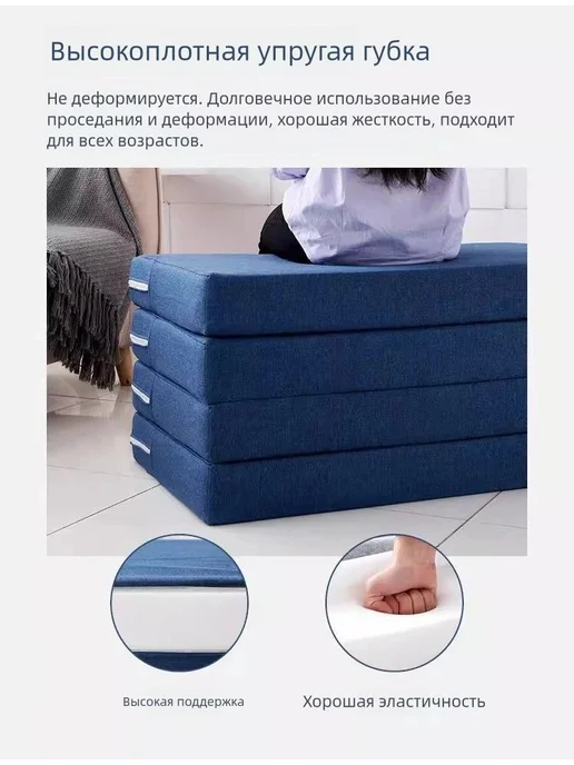 Складной губчатый матрас200*60*10, 200x90x10, фото 8