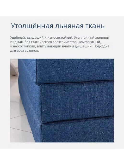 Складной губчатый матрас200*60*10, 200x80, фото 6