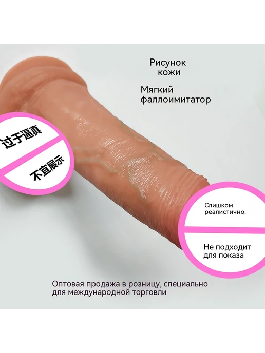 Фаллоимитатор 6,3 дюйма, вариант, фото 6