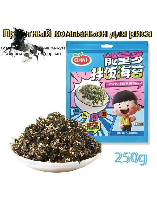 Салат из морского мха, кунжута и пурпурной капусты 250 г, 250 г