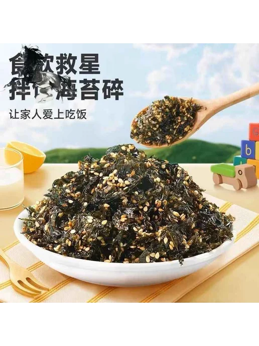 Салат из морского мха, кунжута и пурпурной капусты 250 г, 250 г, фото 3
