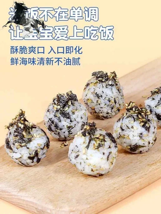 Салат из морского мха, кунжута и пурпурной капусты 250 г, 250 г, фото 5