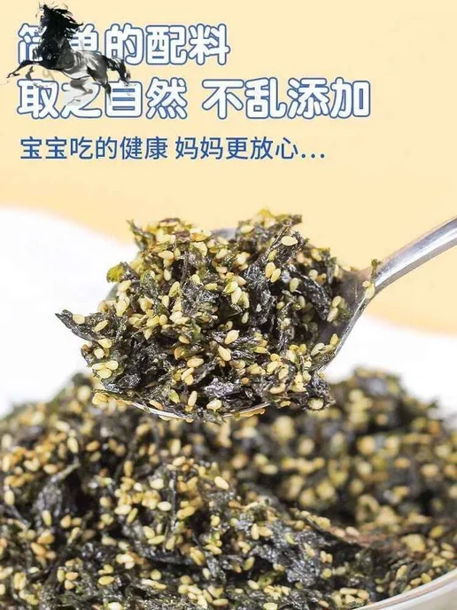 Салат из морского мха, кунжута и пурпурной капусты 250 г, 250 г, фото 7