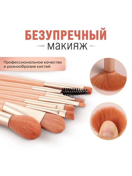 Набор розовых кистей для макияжа 8 шт профессиональный, синт, 8 шт, фото 3