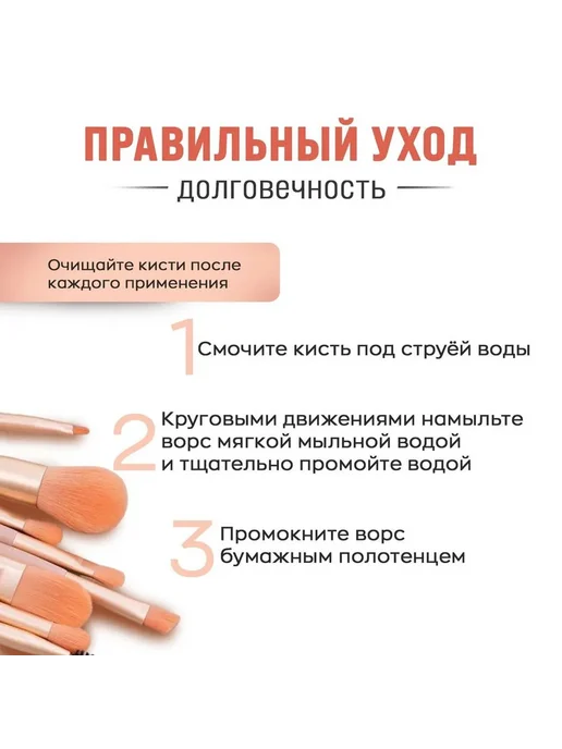 Набор розовых кистей для макияжа 8 шт профессиональный, синт, 8 шт, фото 6