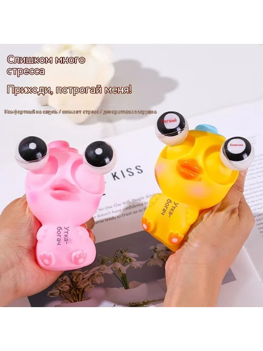 Игрушки Розовый, розовый, фото 4