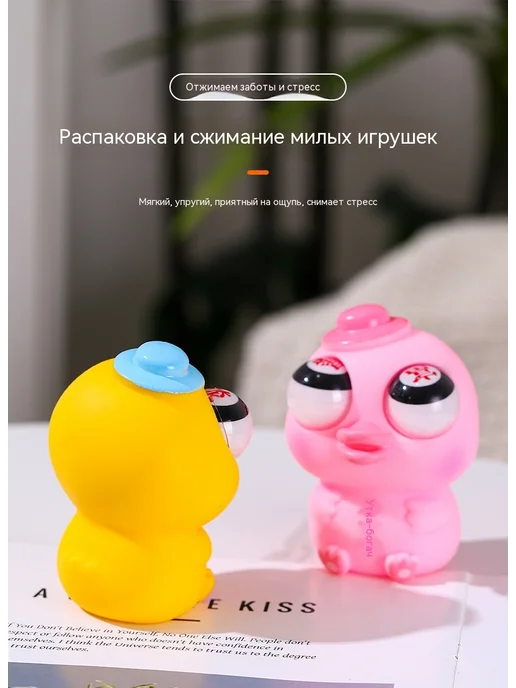 Игрушки Розовый, розовый, фото 7