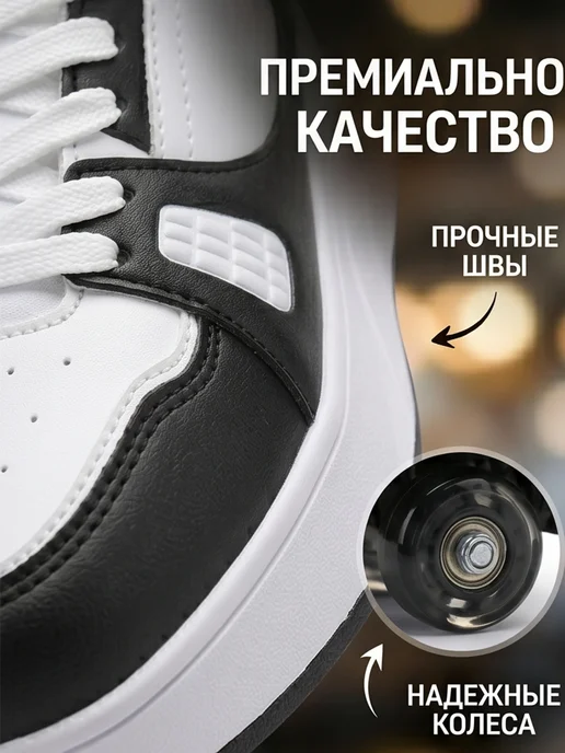 Детские роликовые кроссовки на 4 колеса, вариант, фото 3